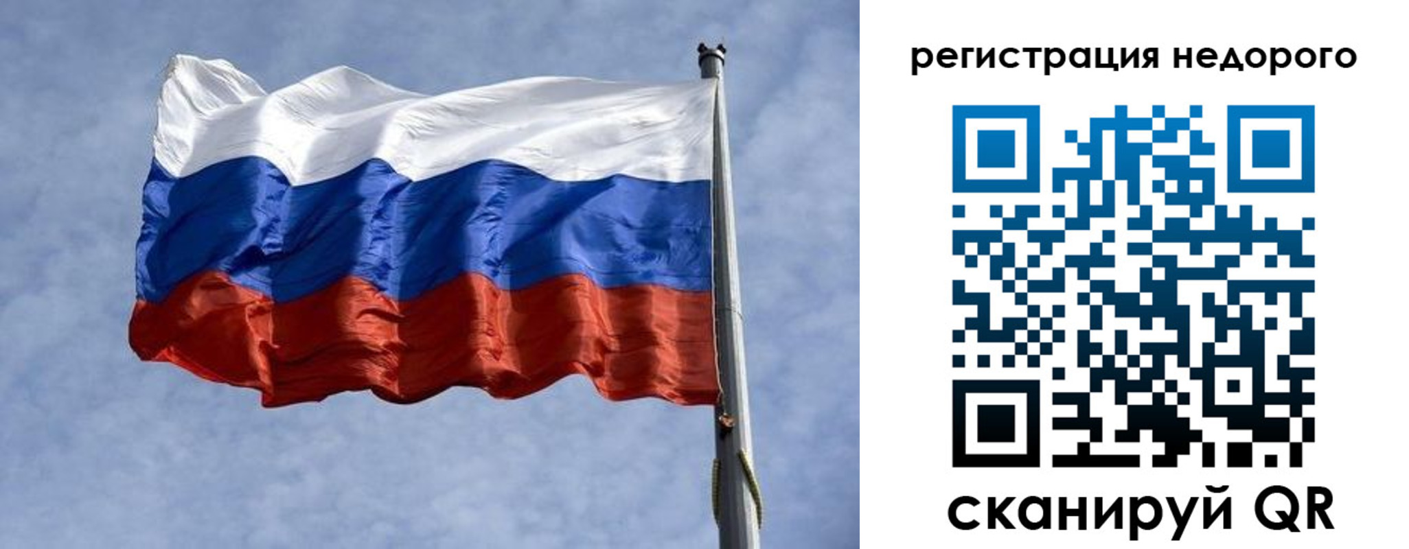 прописка для военкомата в Грязовце